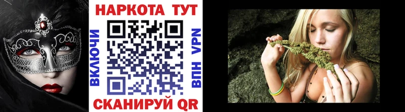 Названия наркотиков Волоколамск Alpha PVP МЕГА зеркало Канабис Кокаин Меф мяу мяу Галлюциногенные грибы