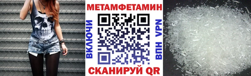 АМФ Розовый  Волоколамск 
