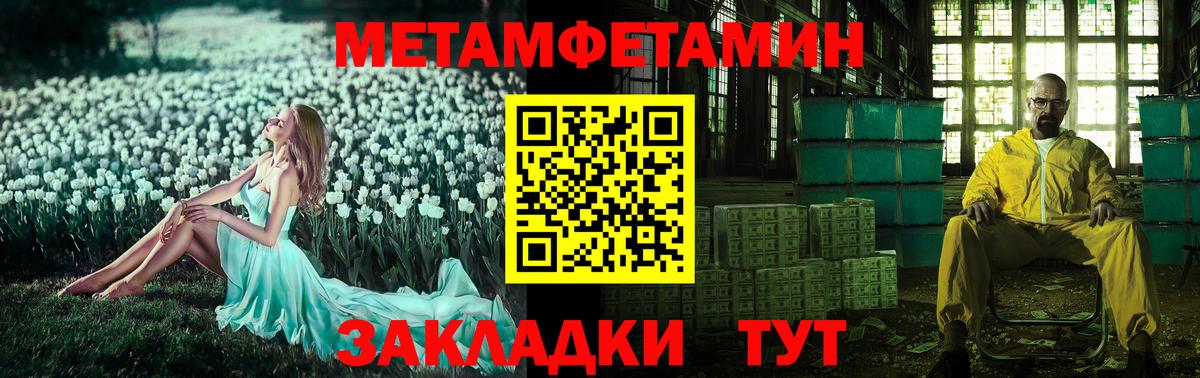 Гашиш  Волоколамск  Каннабис  Мефедрон кристаллы  Сколько стоит  ГАШ 