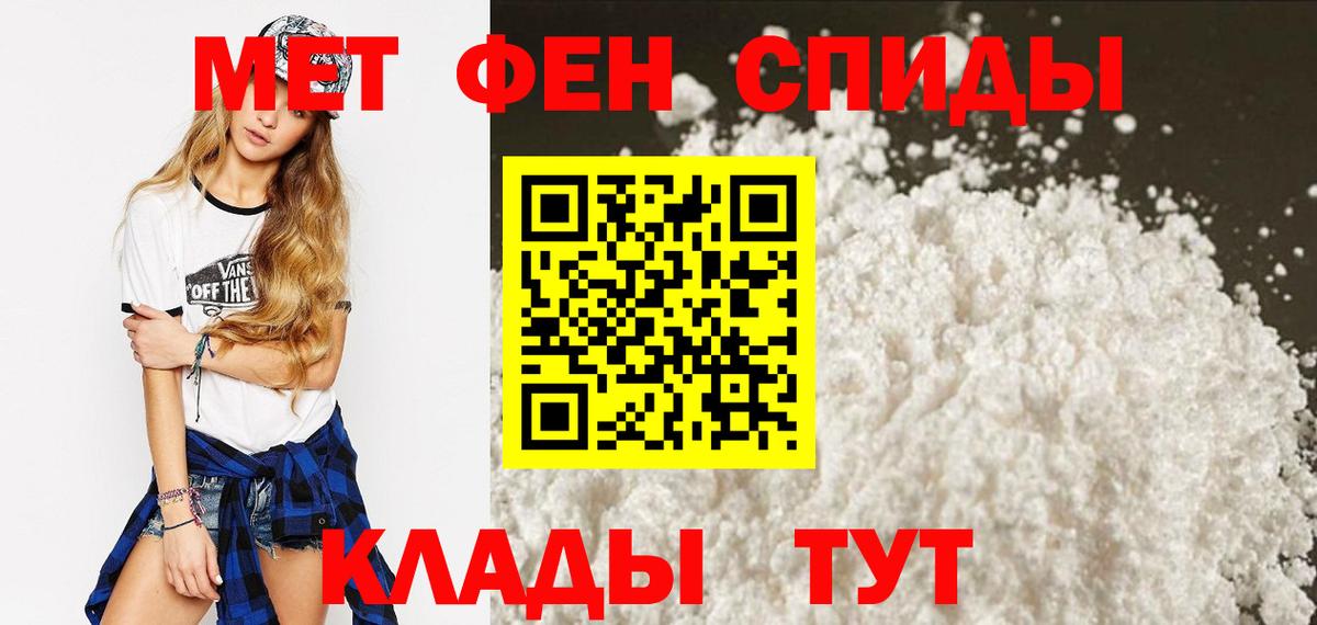 АМФ VHQ  АМФЕТАМИН  blacksprut tor  Волоколамск  Вход с VPN  АМФ 