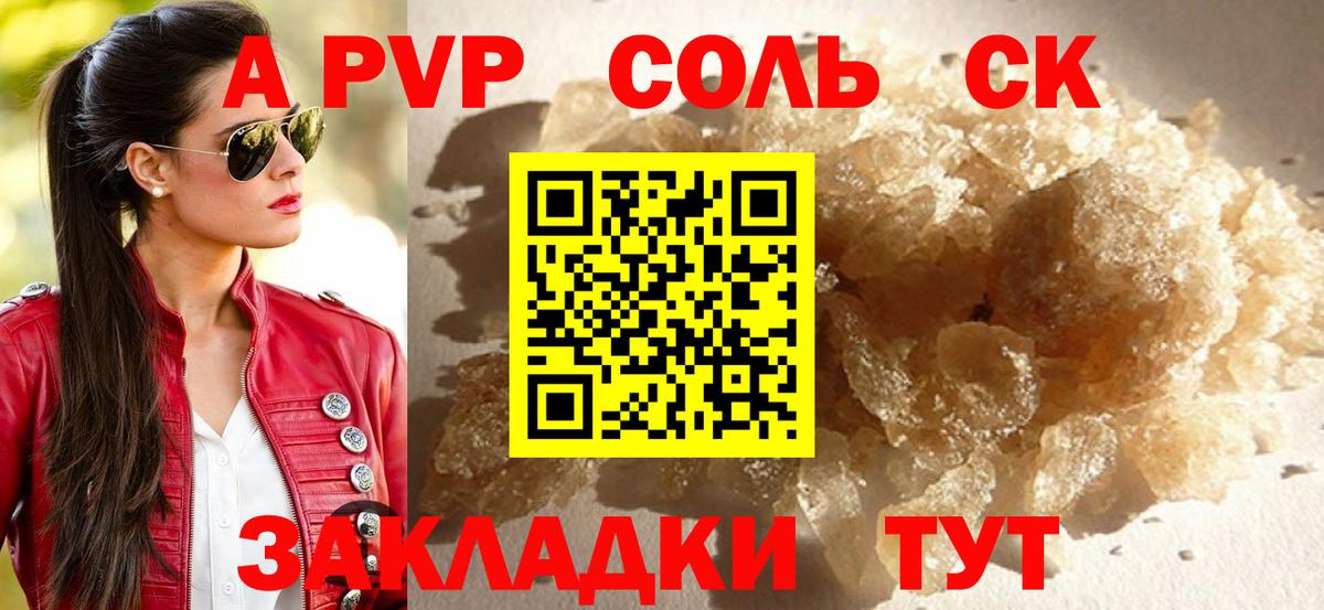 Alfa_PVP СК КРИС Волоколамск