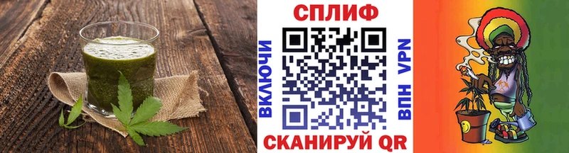 сколько стоит Волоколамск Печенье с ТГК марихуана