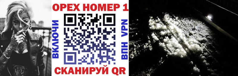 Кокаин VHQ  Волоколамск 