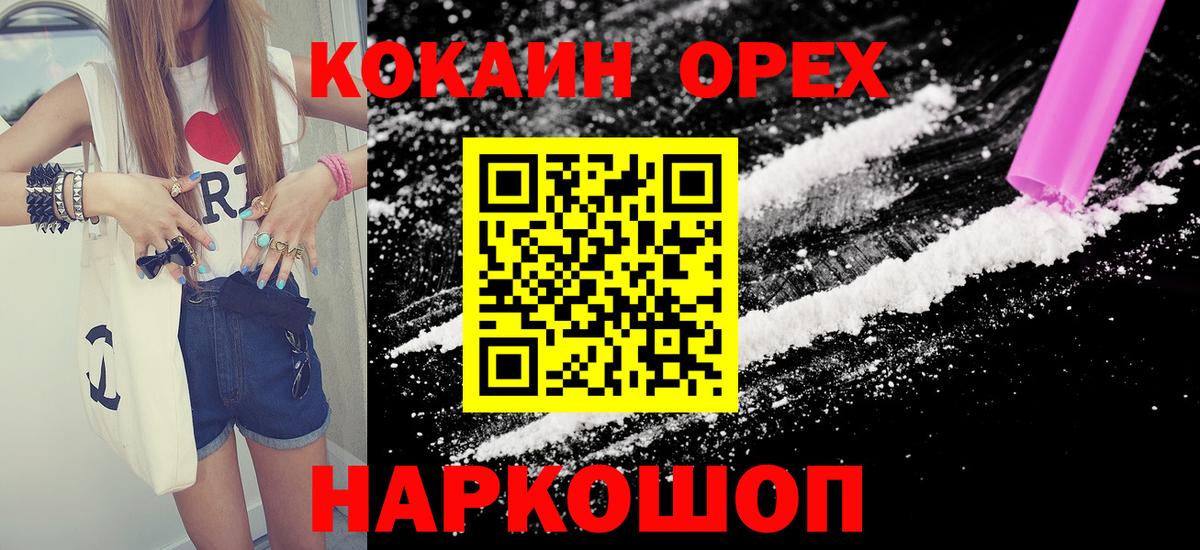 НБОМе Волоколамск