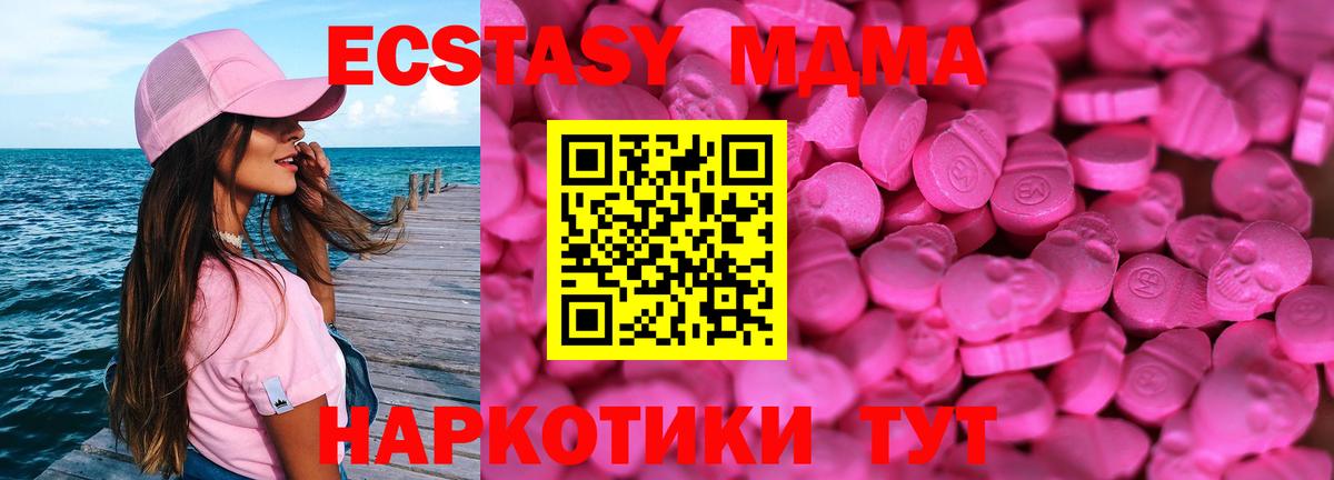 Ecstasy Дубай  Ecstasy  Волоколамск 