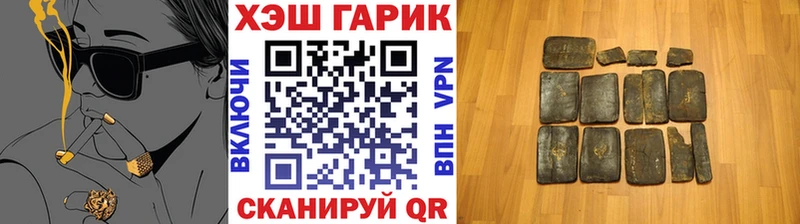 Гашиш хэш  Волоколамск 