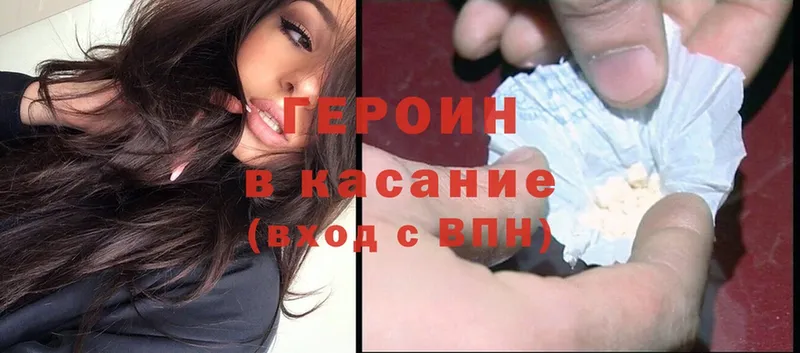 дарнет шоп  Волоколамск  Героин Heroin 