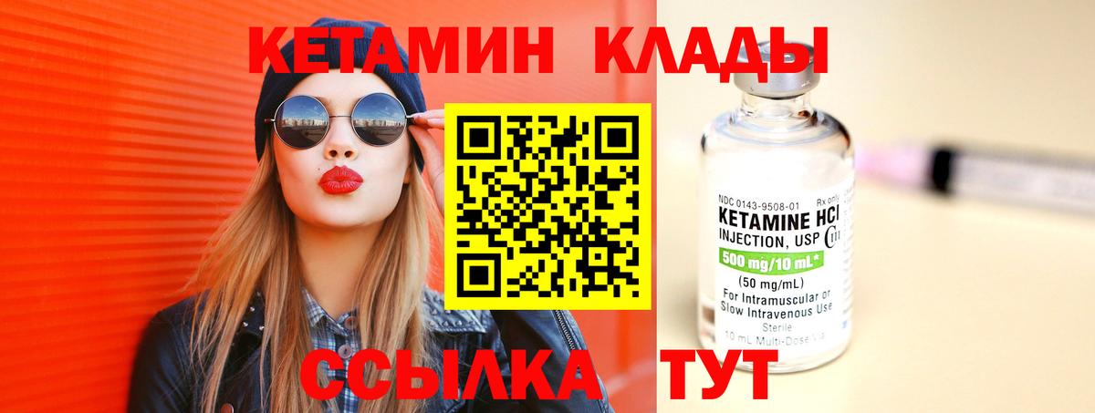 Амфетамин кристаллы  Гашиш  ГАШИШ  Марихуана  Волоколамск  Вход с VPN  МЕФ   APVP СОЛЬ   КОКАИН 