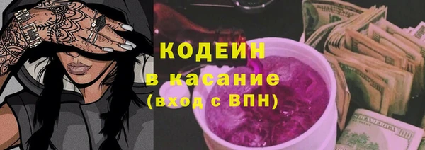 бошки Бугульма
