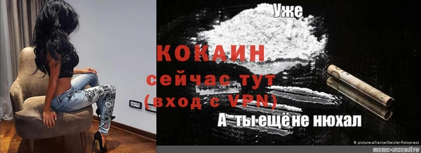 не бодяженный Бронницы