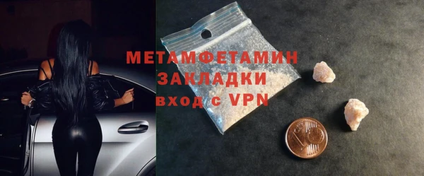 не бодяженный Бронницы