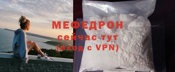 бошки Бугульма