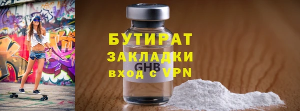 ECSTASY Беслан