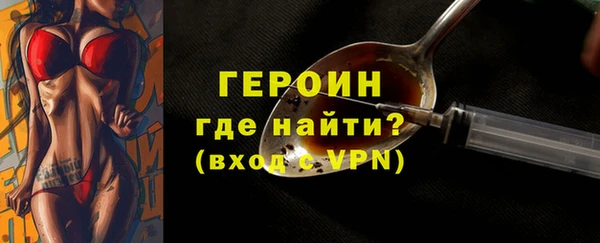 прущая мука Бородино