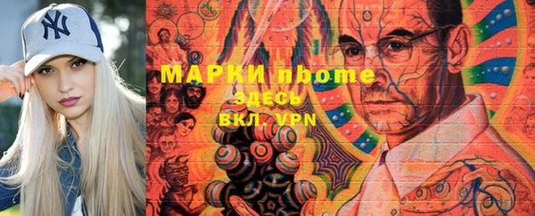 альфа пвп VHQ Бикин