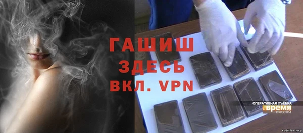 не бодяженный Бронницы