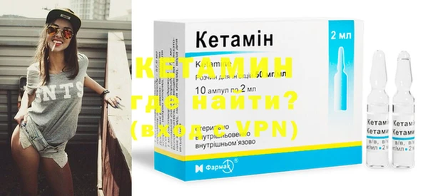 бошки Бугульма