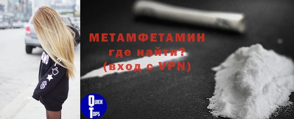 бошки Бугульма