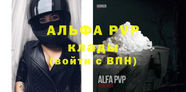 не бодяженный Бронницы