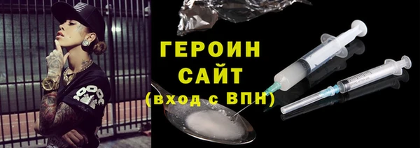 не бодяженный Бронницы
