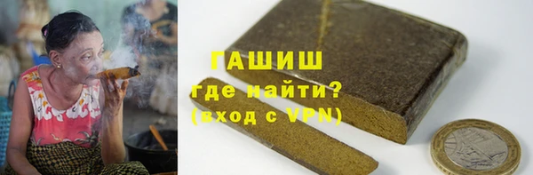 бошки Бугульма