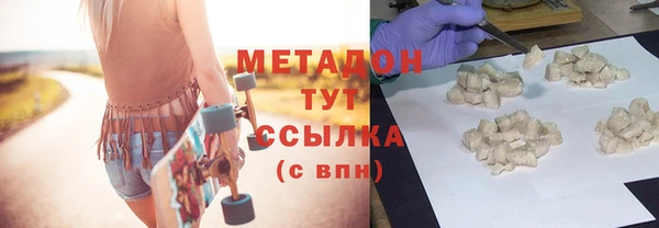 бошки Бугульма