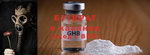 не бодяженный Бронницы