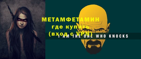не бодяженный Бронницы