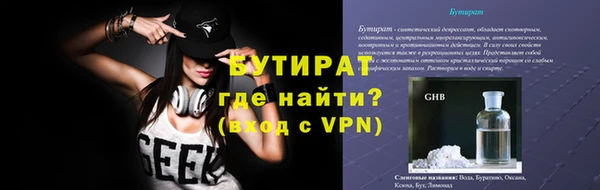 не бодяженный Бронницы