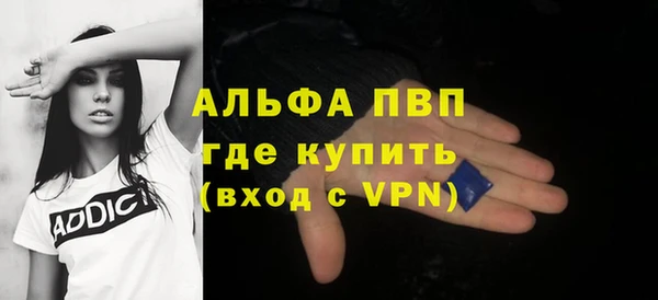 бошки Бугульма