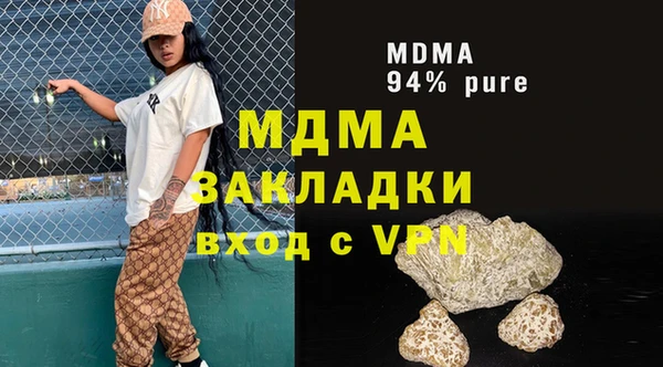 спайс Бугульма