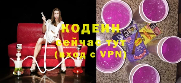 не бодяженный Бронницы