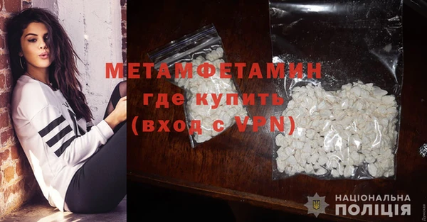 бошки Бугульма