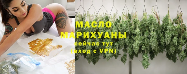 не бодяженный Бронницы
