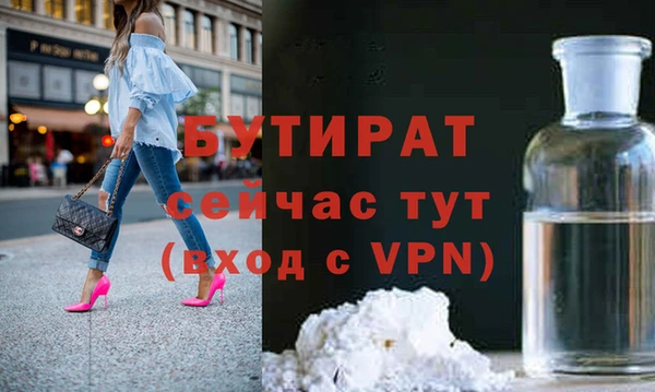 прущая мука Бородино