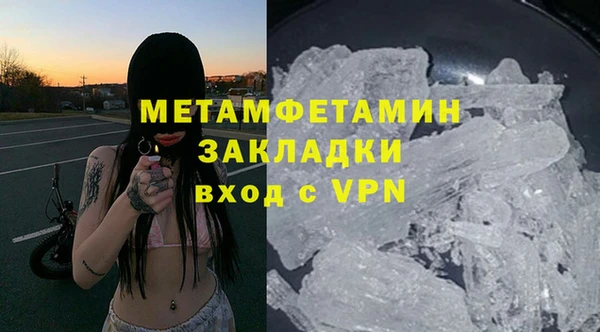 не бодяженный Бронницы
