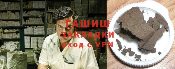 прущая мука Бородино