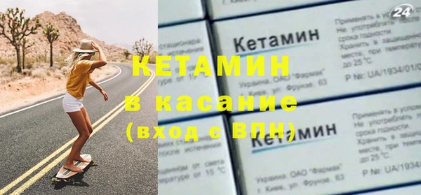 бошки Бугульма