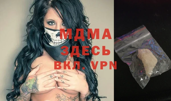 не бодяженный Бронницы