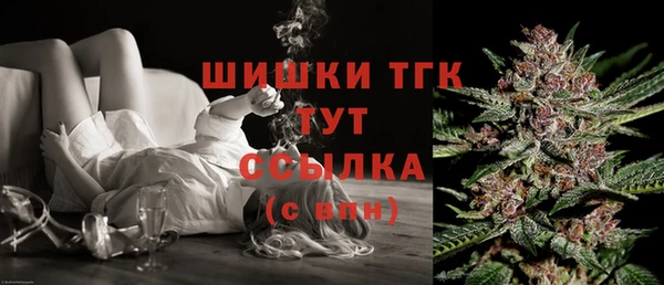 не бодяженный Бронницы