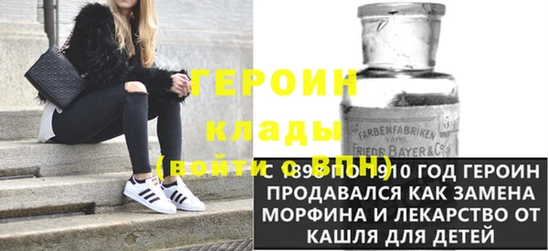 бошки Бугульма