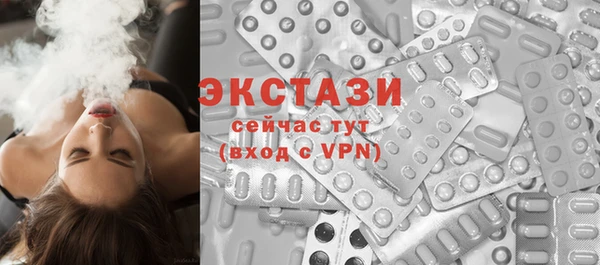 бошки Бугульма