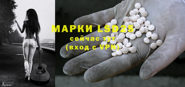 бошки Бугульма