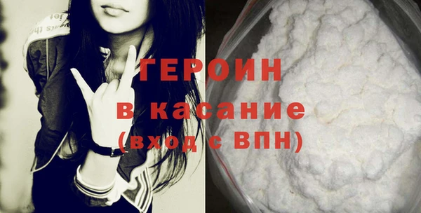 прущая мука Бородино
