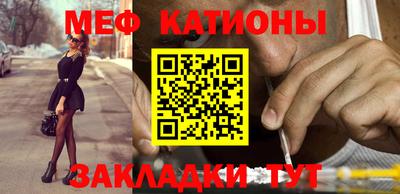 прущая мука Донецк