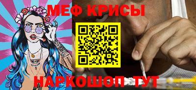 спиды Дубна