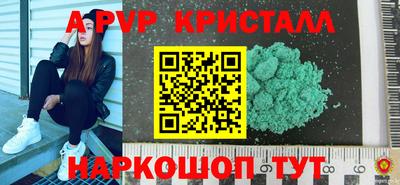 прущая мука Донецк