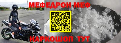 альфа пвп Берёзовский