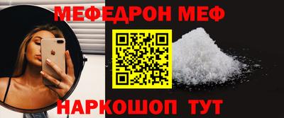 спиды Дубна
