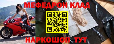 гидра Донской